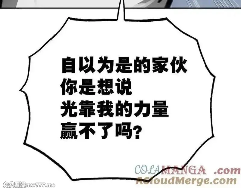 致死至强,回收和护卫,第93张