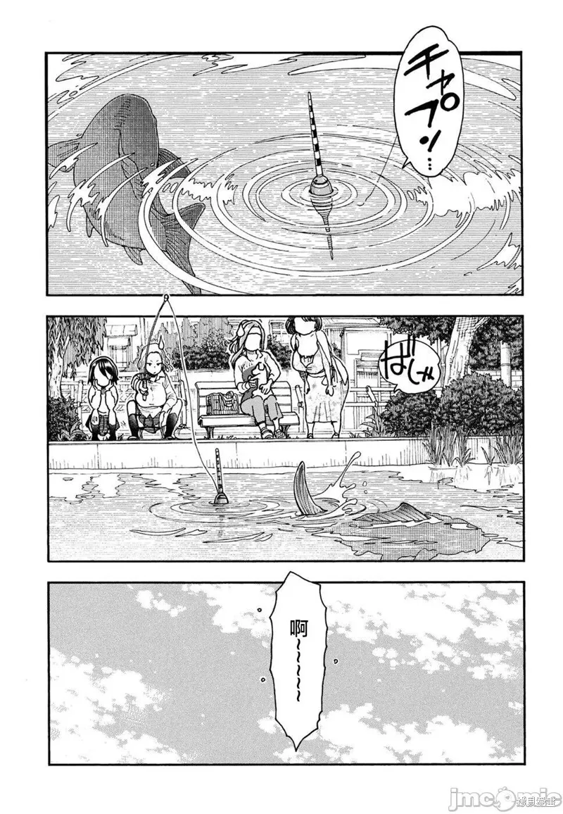 新手巨乳妻,第97话,第19张