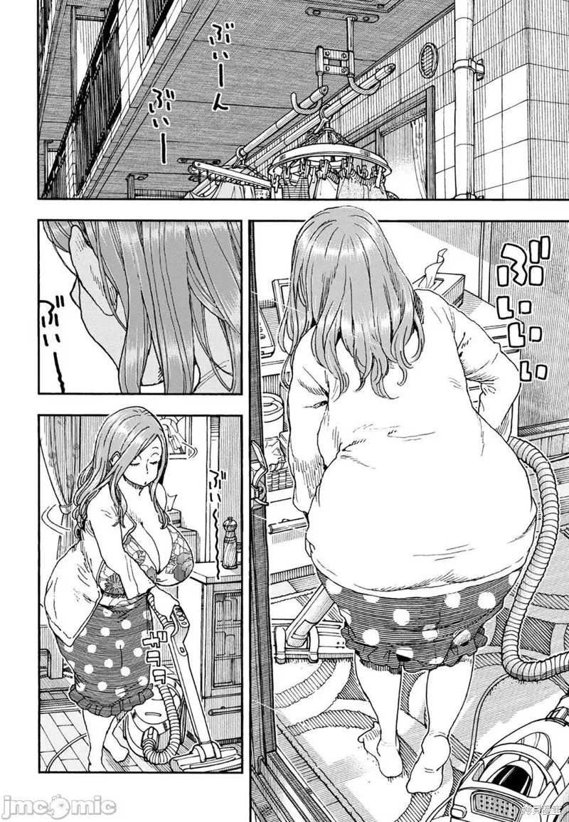 新手巨乳妻,第97话,第2张