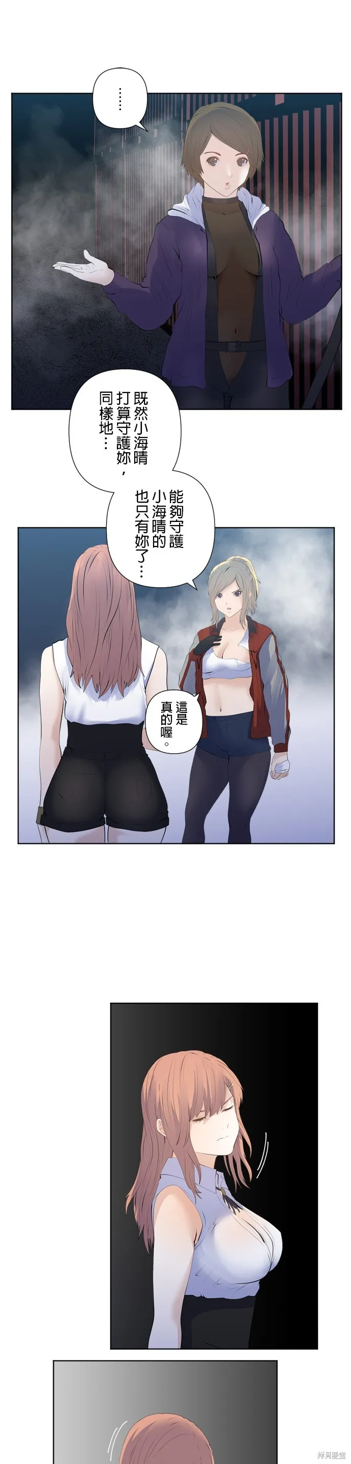 双人房,第188话,第13张