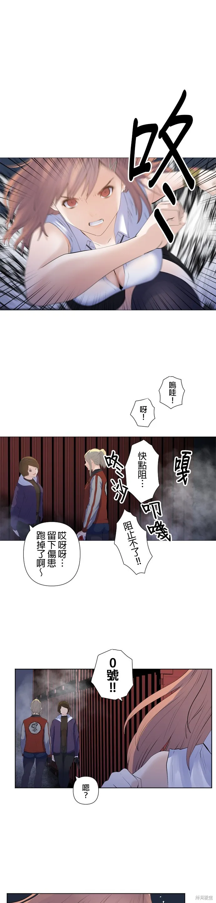 双人房,第188话,第16张