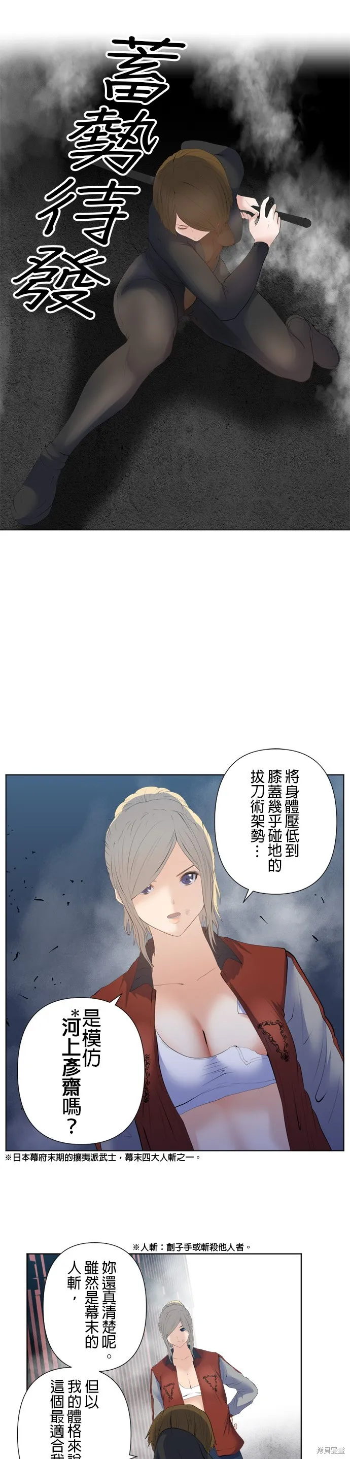 双人房,第188话,第19张
