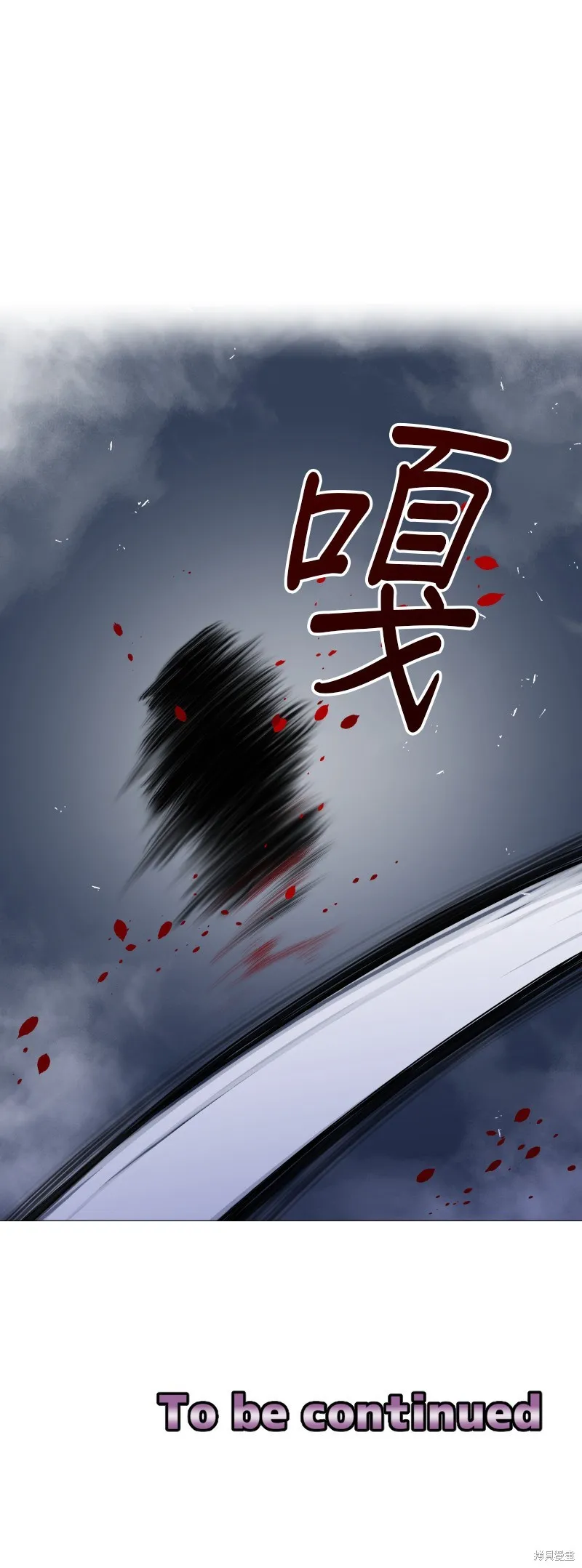 双人房,第188话,第25张