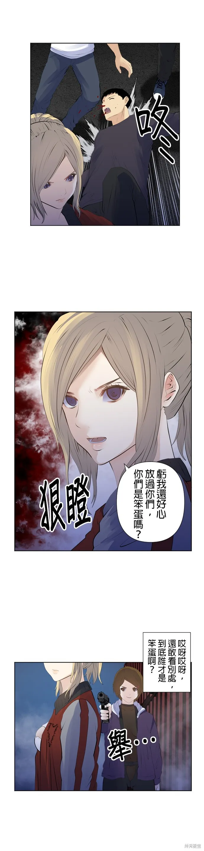 双人房,第188话,第4张