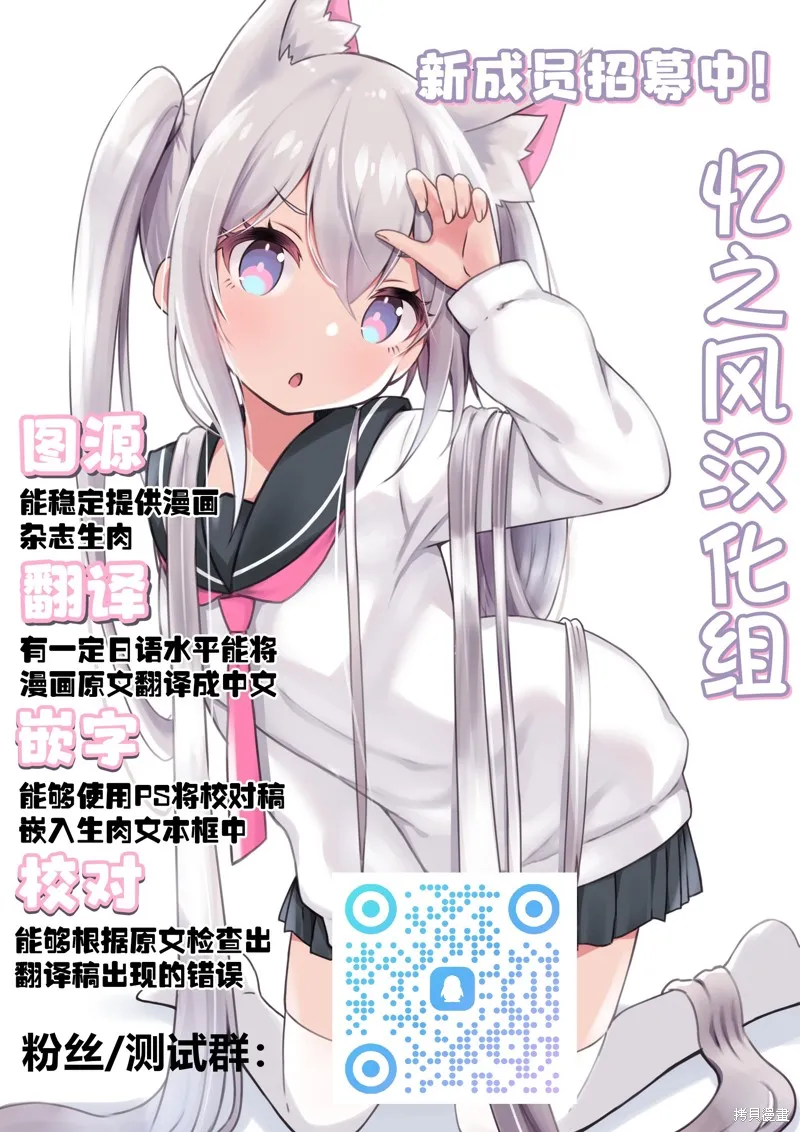 今年必火的王牌醬,第04話,第30张