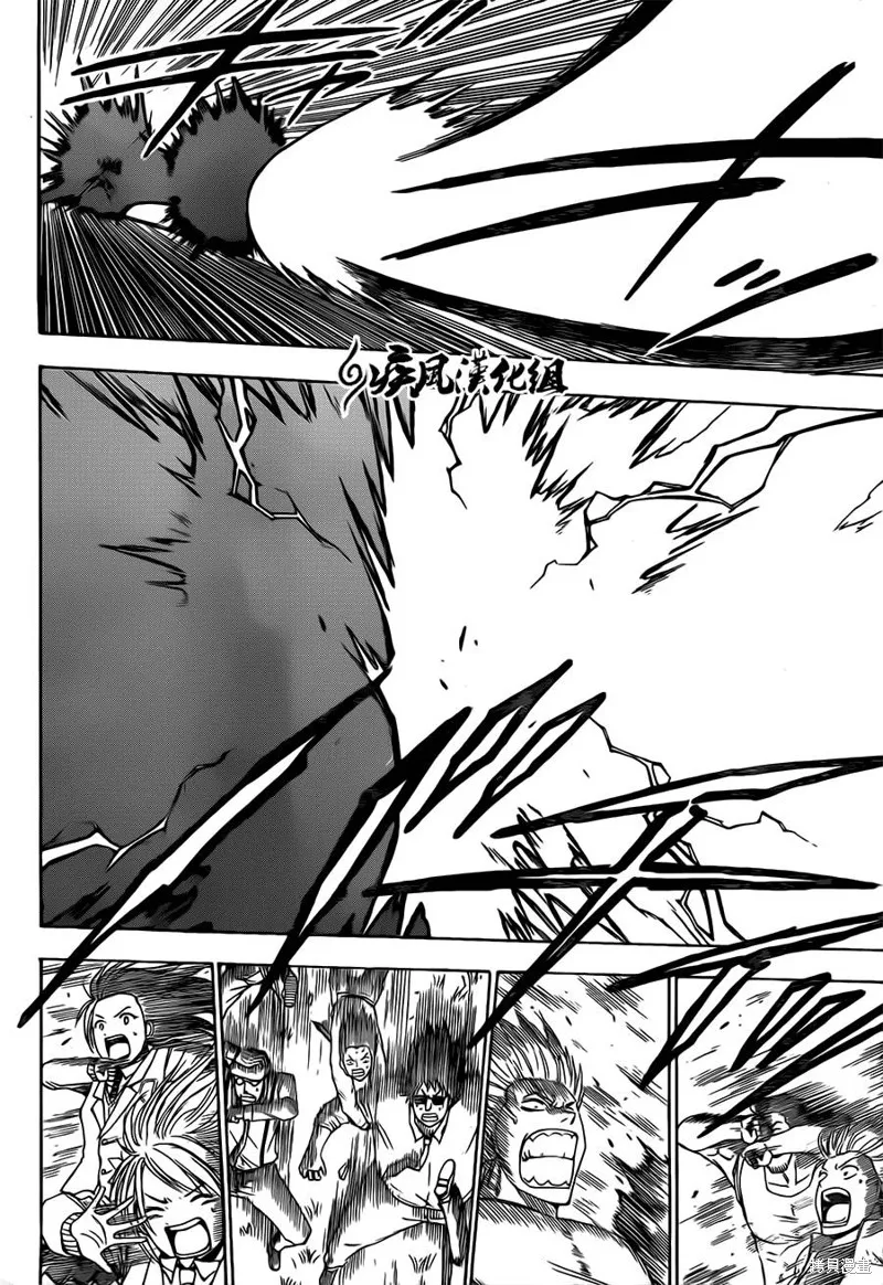 惡魔奶爸,第239话,第6张