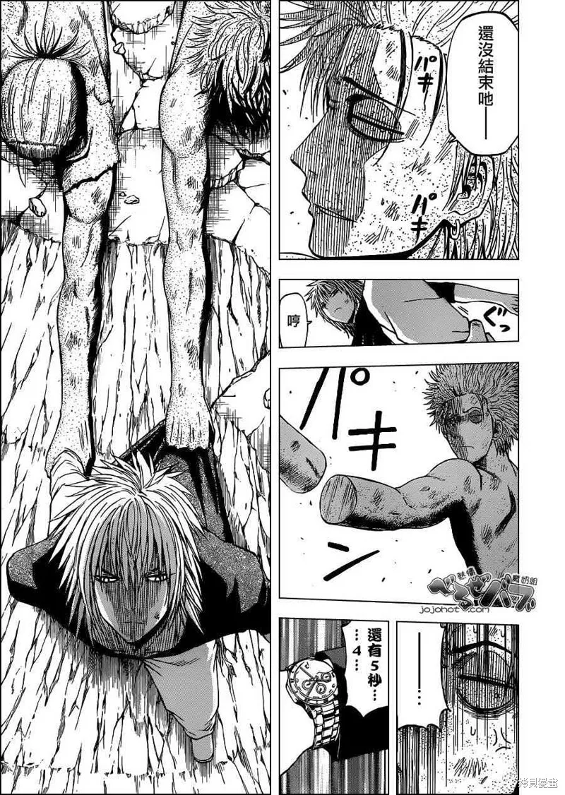 惡魔奶爸,第235话,第11张