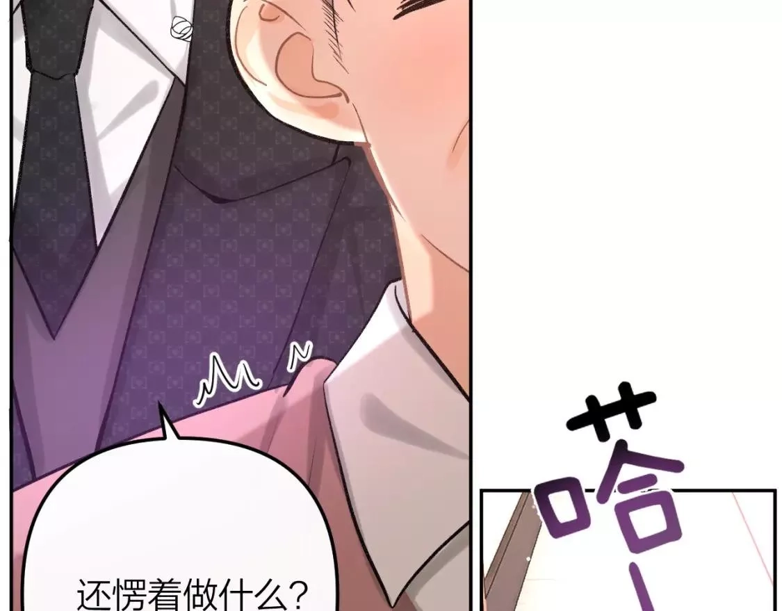 即使是日常,第二十回 别离她这么近,第110张