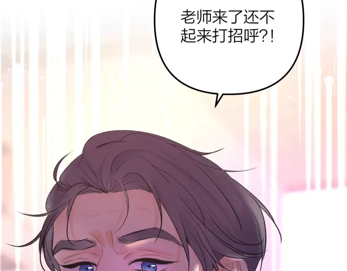 即使是日常,第二十回 别离她这么近,第113张