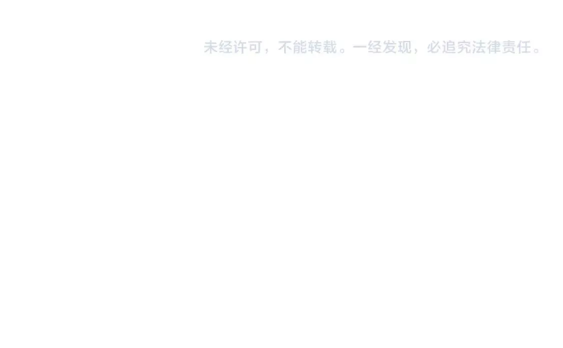 即使是日常,第二十回 别离她这么近,第118张