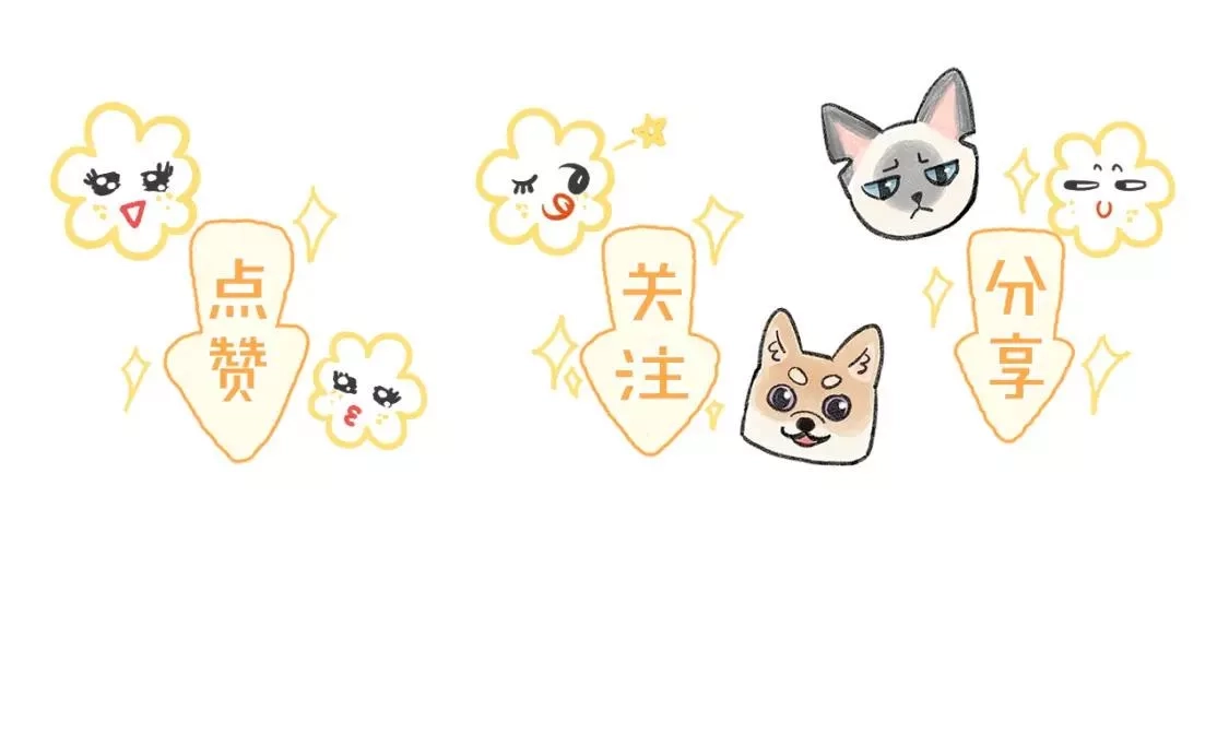 即使是日常,第二十回 别离她这么近,第123张