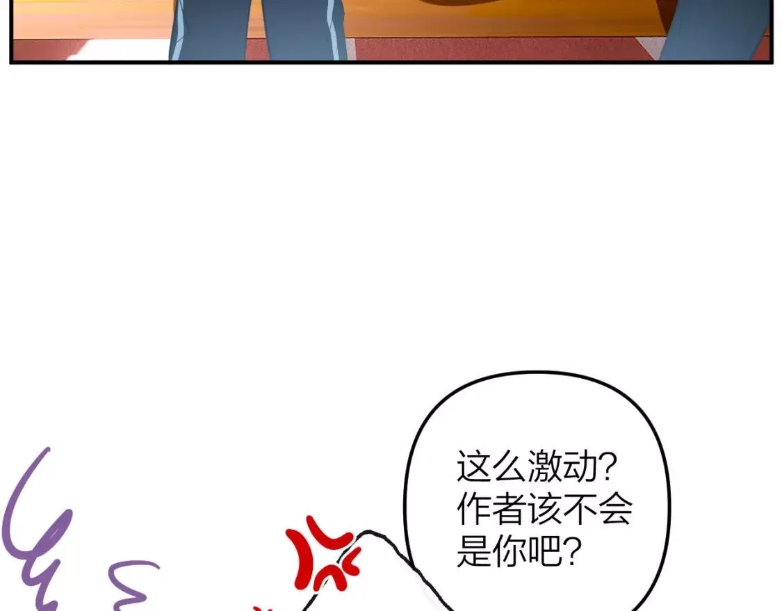 即使是日常,第二十回 别离她这么近,第26张