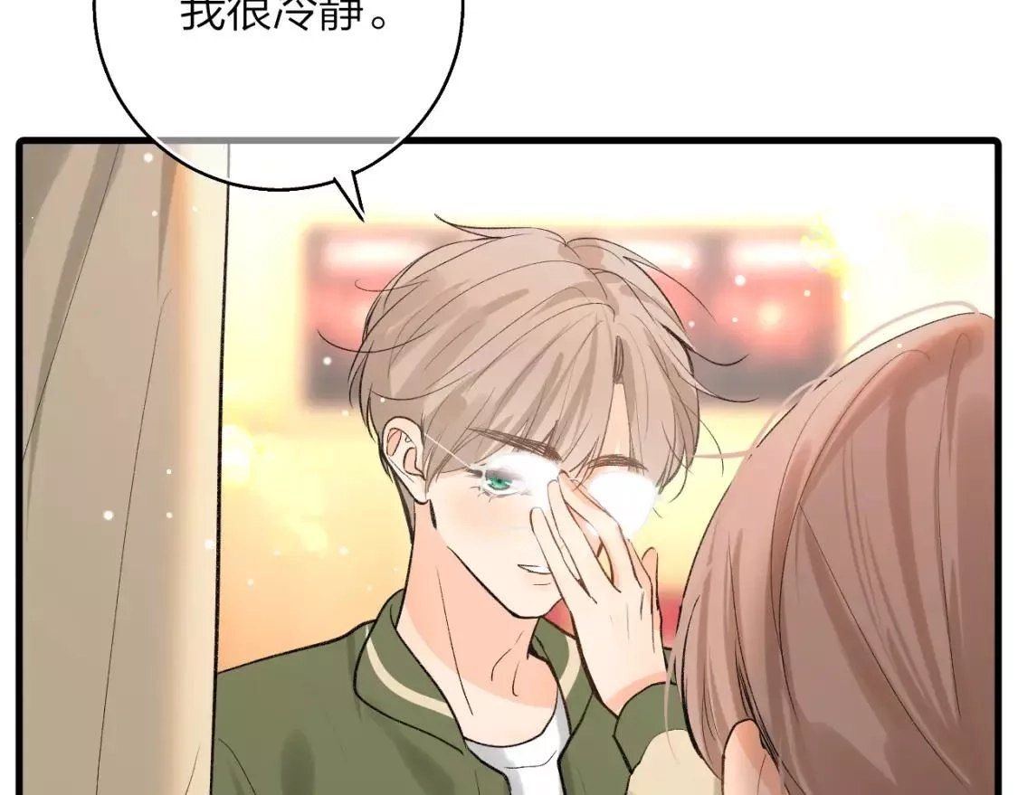 即使是日常,第二十回 别离她这么近,第49张