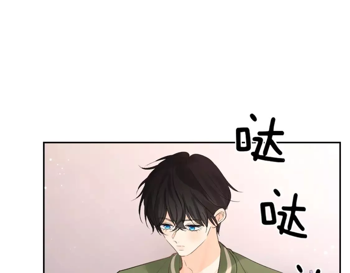 即使是日常,第二十回 别离她这么近,第71张