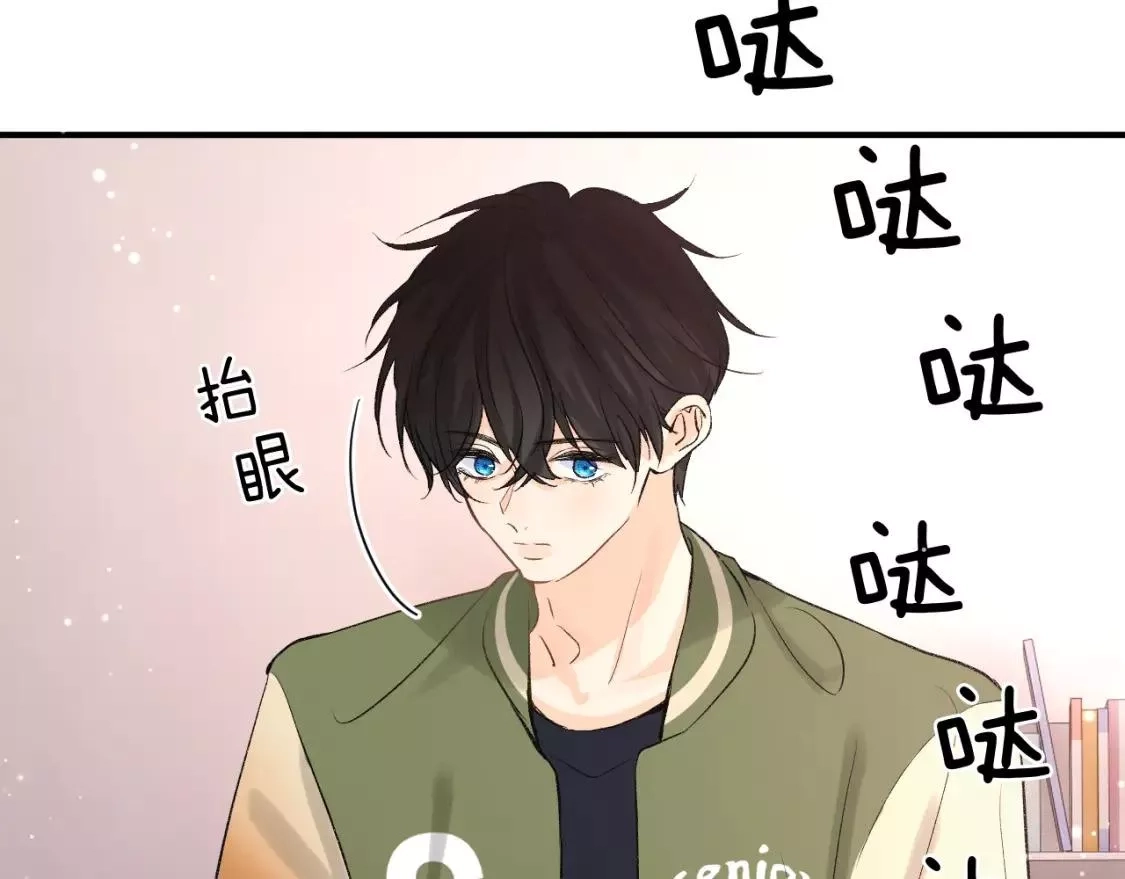 即使是日常,第二十回 别离她这么近,第73张