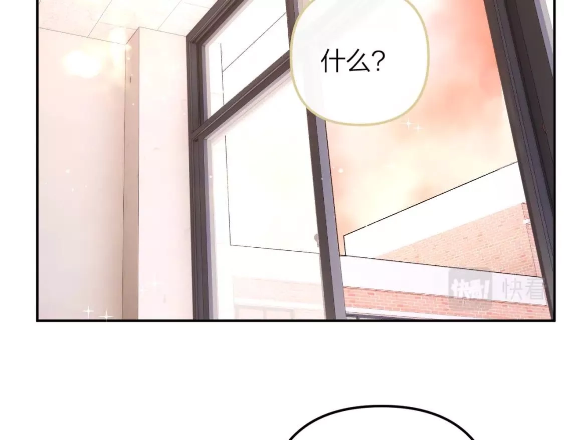 即使是日常,第二十回 别离她这么近,第76张