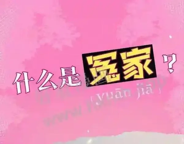 我才不会喜欢你,序章 我才不会喜欢你,第1张