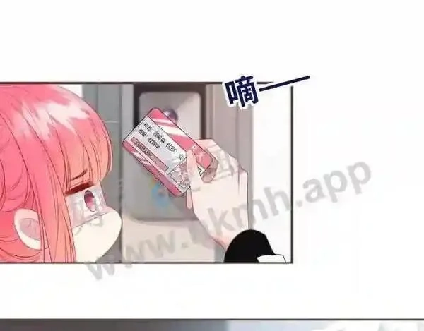我才不会喜欢你,序章 我才不会喜欢你,第12张