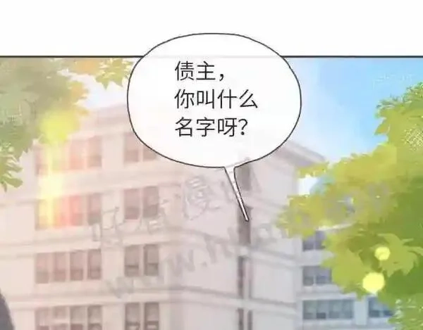 我才不会喜欢你,序章 我才不会喜欢你,第21张