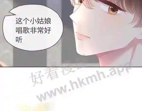 我才不会喜欢你,序章 我才不会喜欢你,第25张