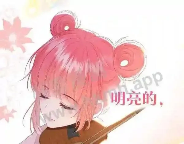 我才不会喜欢你,序章 我才不会喜欢你,第26张