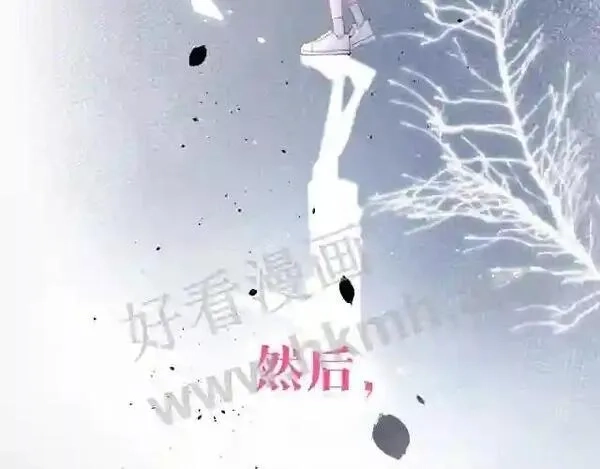 我才不会喜欢你,序章 我才不会喜欢你,第30张
