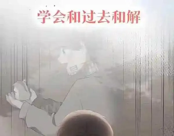 我才不会喜欢你,序章 我才不会喜欢你,第31张