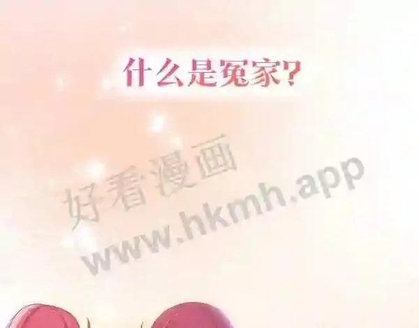 我才不会喜欢你,序章 我才不会喜欢你,第35张
