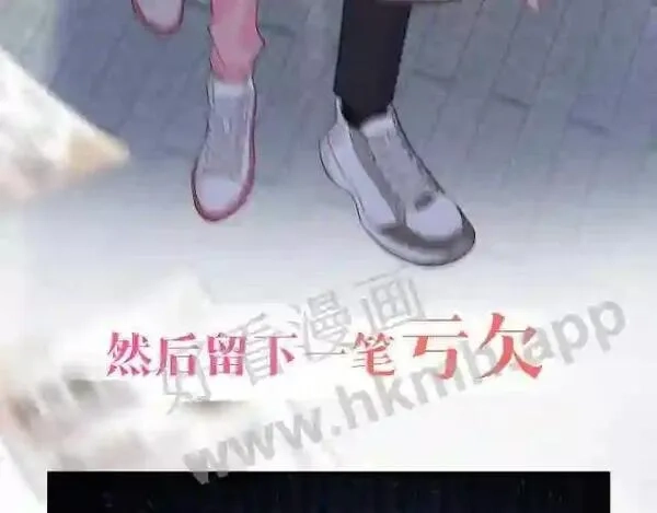 我才不会喜欢你,序章 我才不会喜欢你,第6张