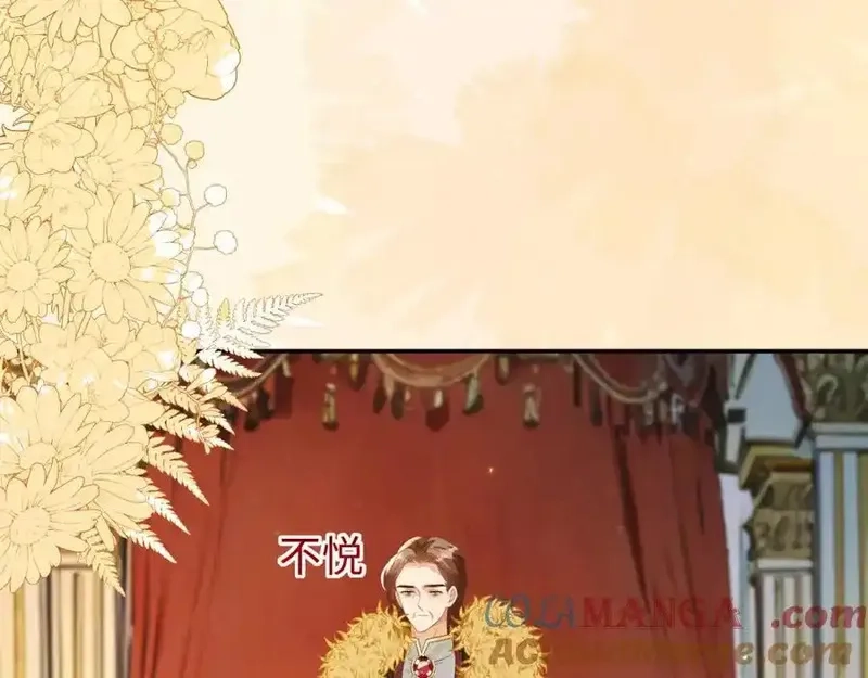 刚退婚，就被奶凶狐狸拐进民政局,他的目的是什么？,第117张