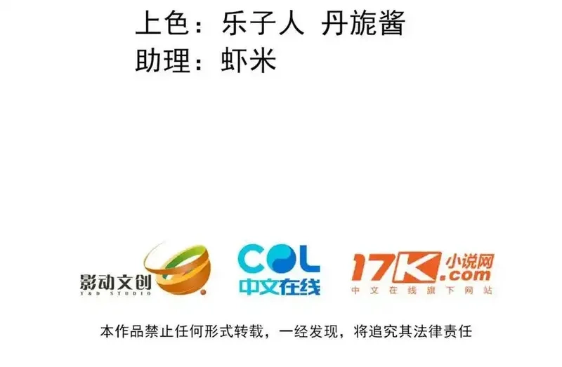 刚退婚，就被奶凶狐狸拐进民政局,他的目的是什么？,第4张