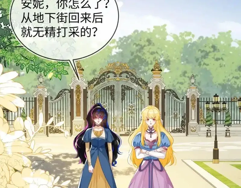 刚退婚，就被奶凶狐狸拐进民政局,他的目的是什么？,第6张