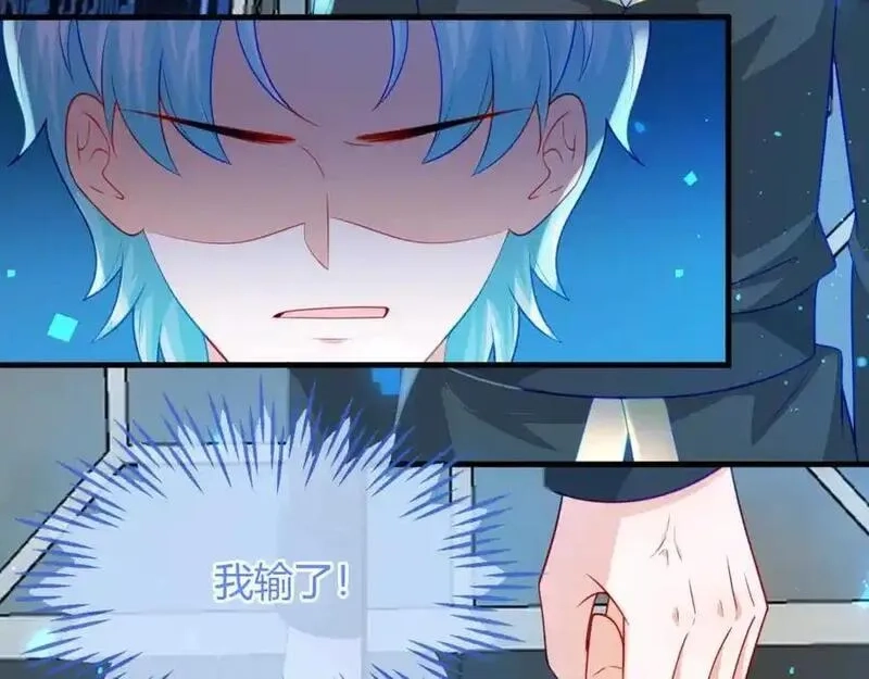 刚退婚，就被奶凶狐狸拐进民政局,最后的对峙,第102张