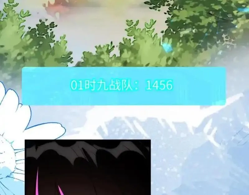刚退婚，就被奶凶狐狸拐进民政局,最后的对峙,第106张