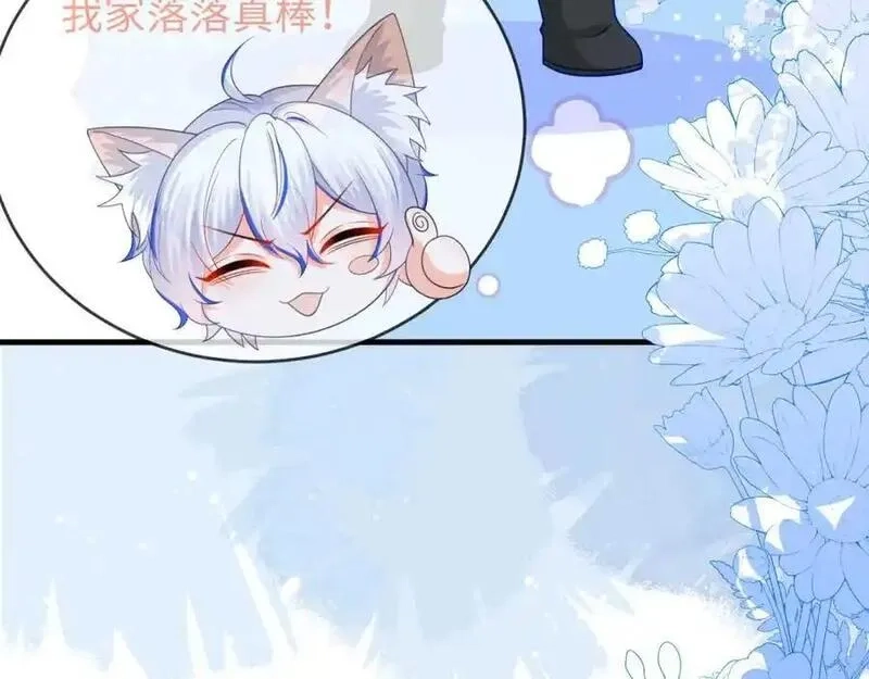 刚退婚，就被奶凶狐狸拐进民政局,最后的对峙,第127张