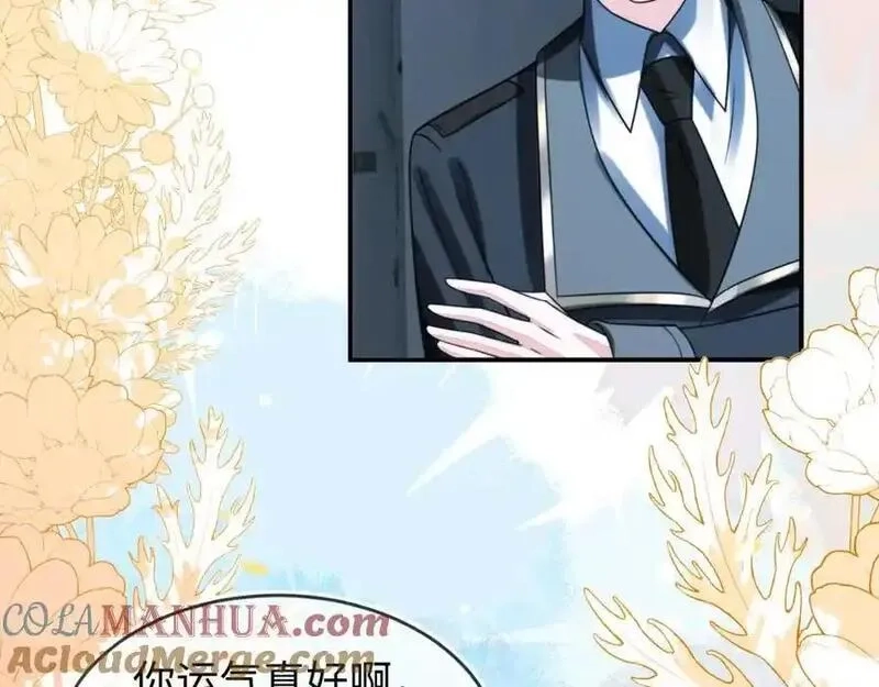 刚退婚，就被奶凶狐狸拐进民政局,最后的对峙,第33张