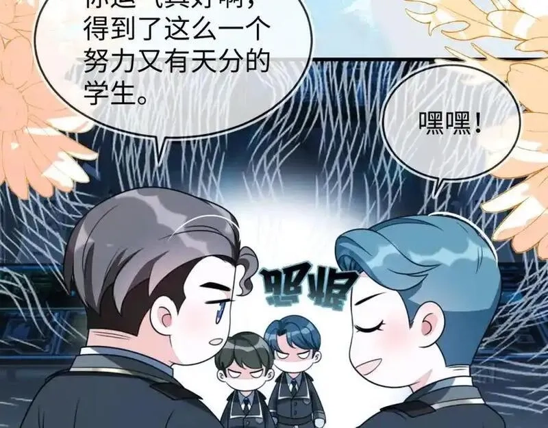 刚退婚，就被奶凶狐狸拐进民政局,最后的对峙,第34张