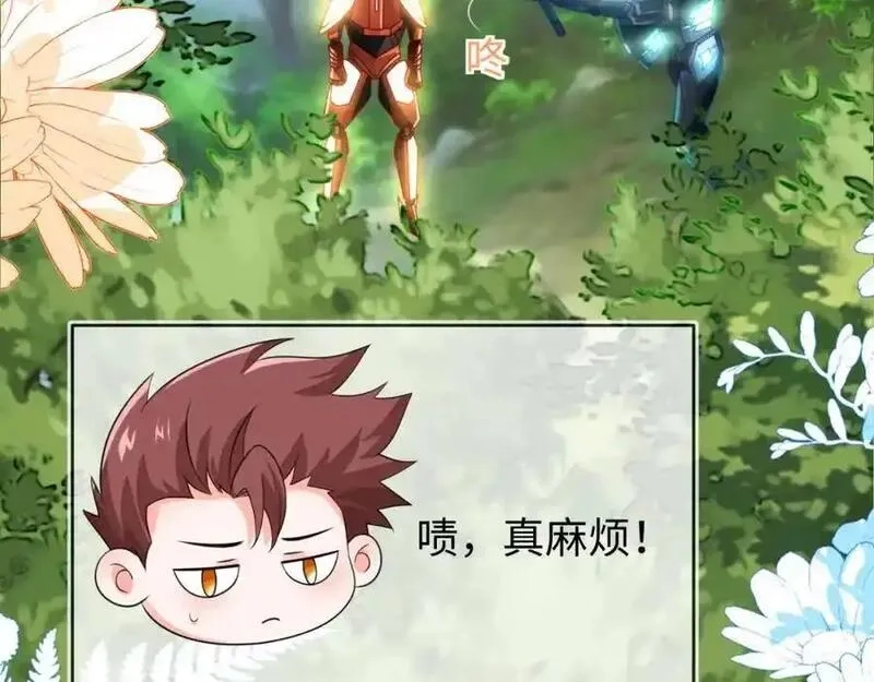 刚退婚，就被奶凶狐狸拐进民政局,最后的对峙,第63张