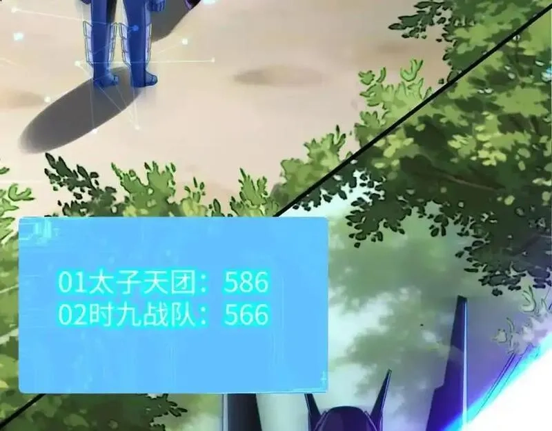 刚退婚，就被奶凶狐狸拐进民政局,最后的对峙,第74张