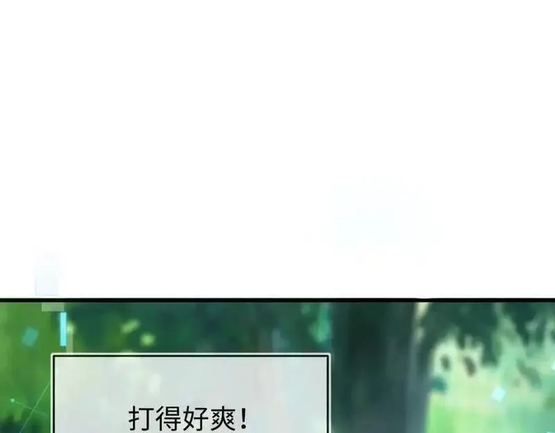 刚退婚，就被奶凶狐狸拐进民政局,最后的对峙,第84张