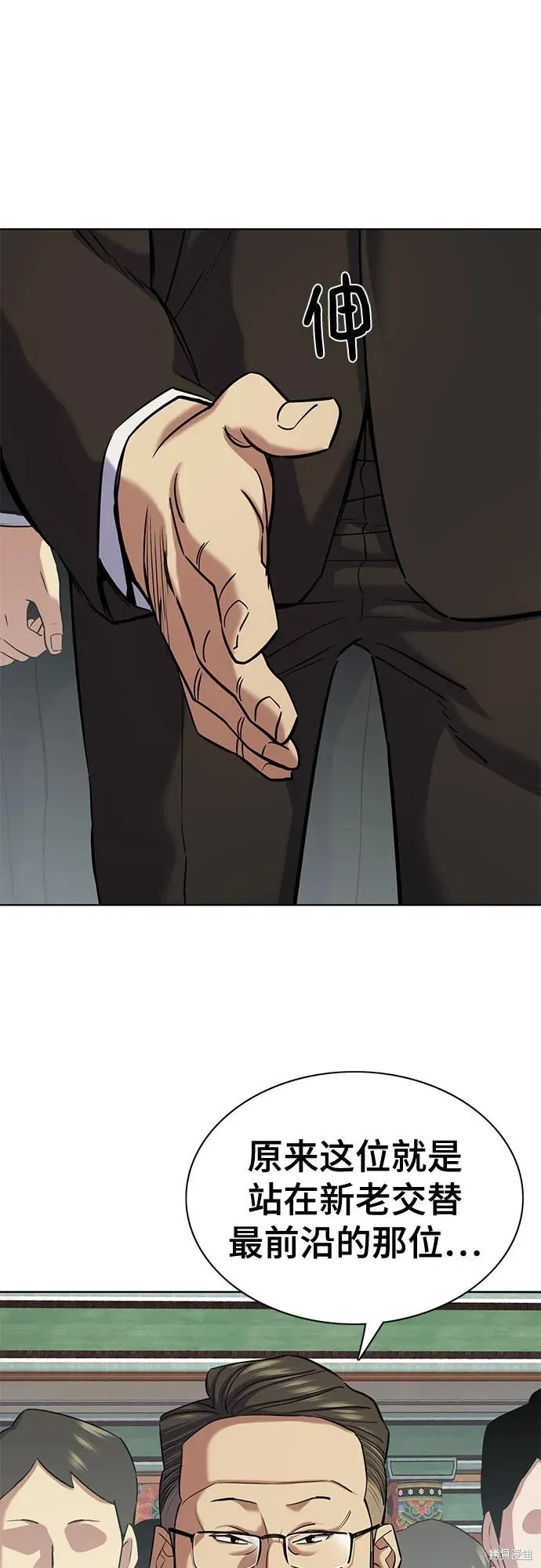 财阀家的小儿子,第147话,第42张