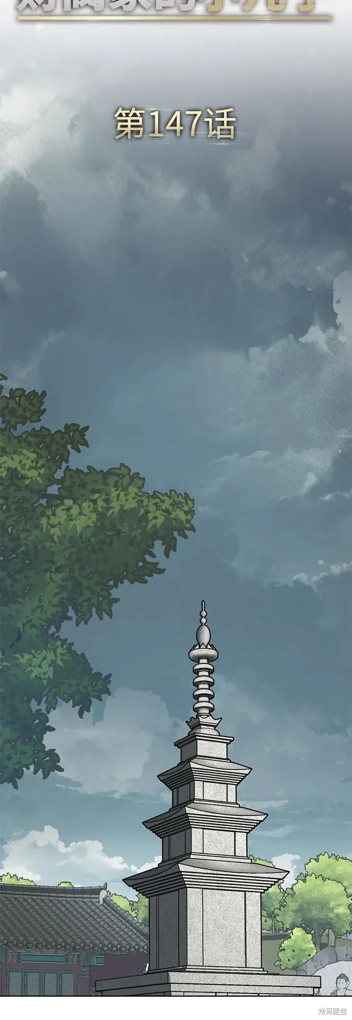 财阀家的小儿子,第147话,第50张