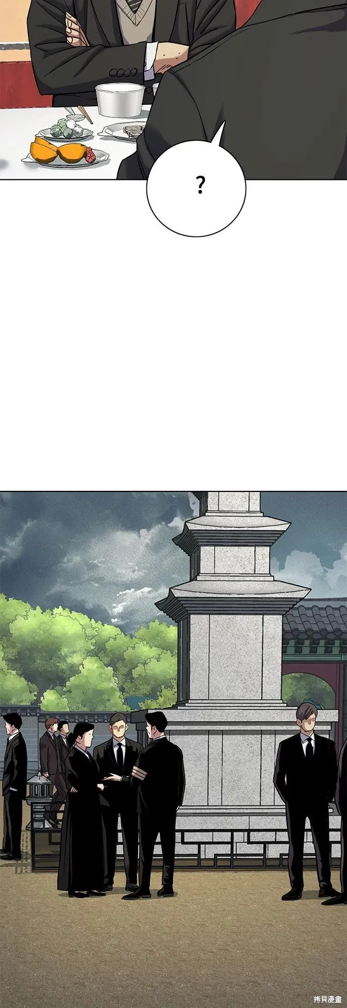 财阀家的小儿子,第147话,第53张