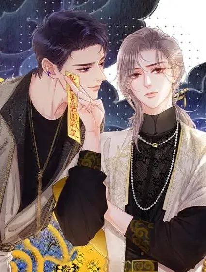 日久见人缺心眼漫画封面