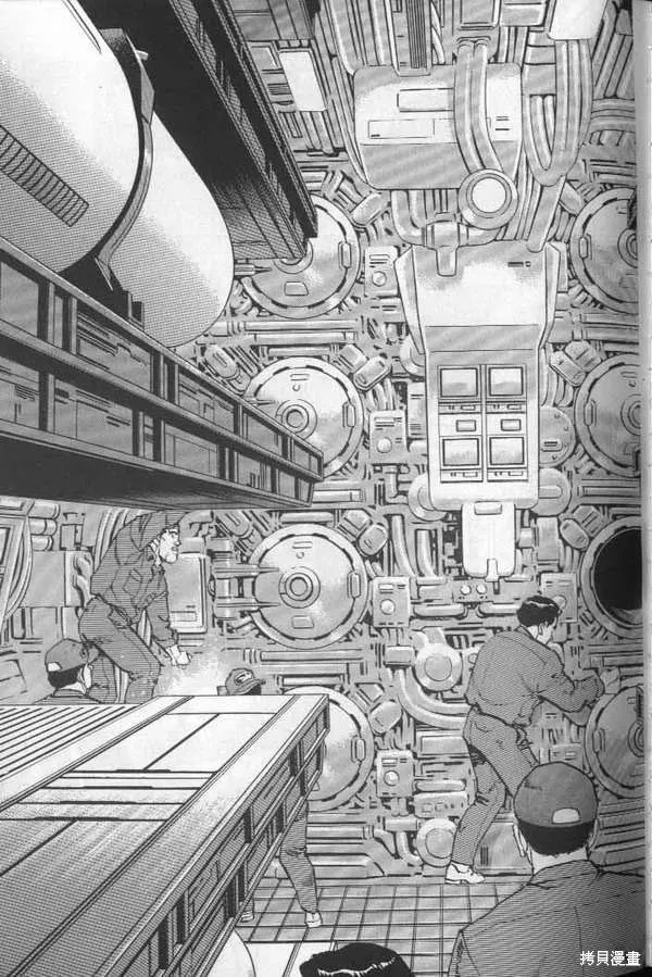 沉默的艦隊,第22卷,第112张