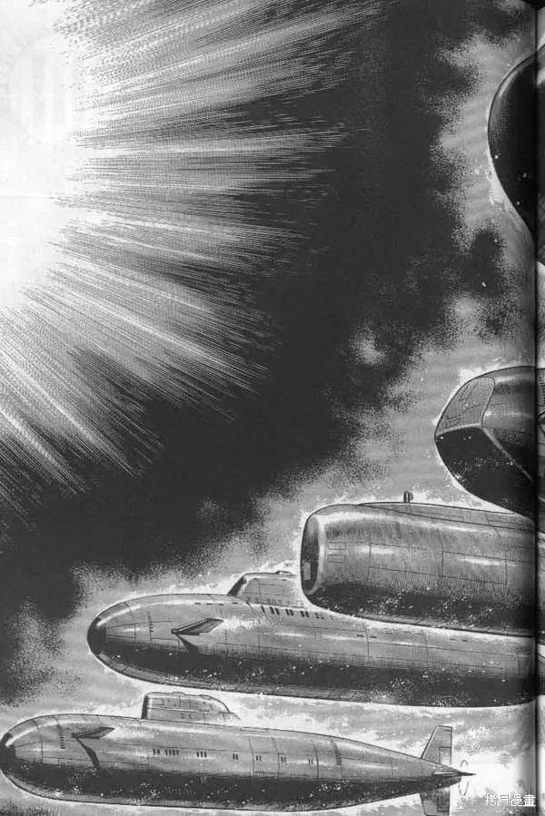 沉默的艦隊,第22卷,第220张