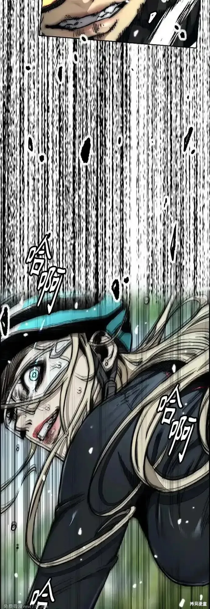 衝鋒衣,第4部154话,第108张