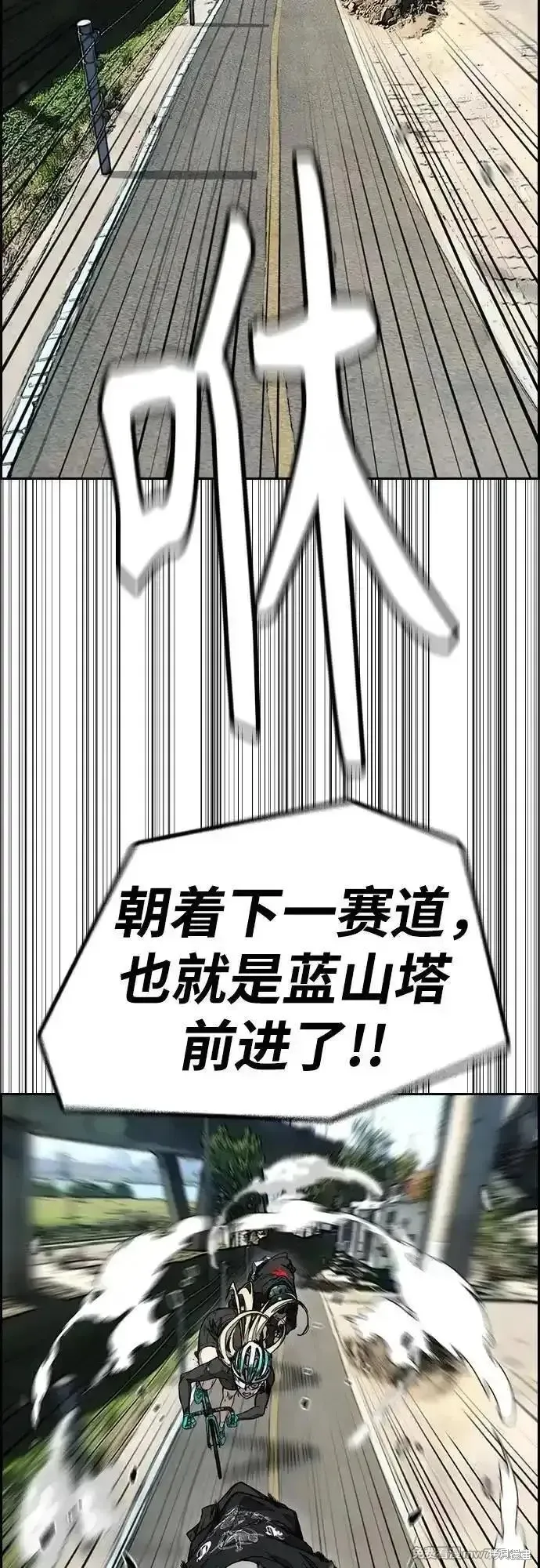 衝鋒衣,第4部154话,第12张
