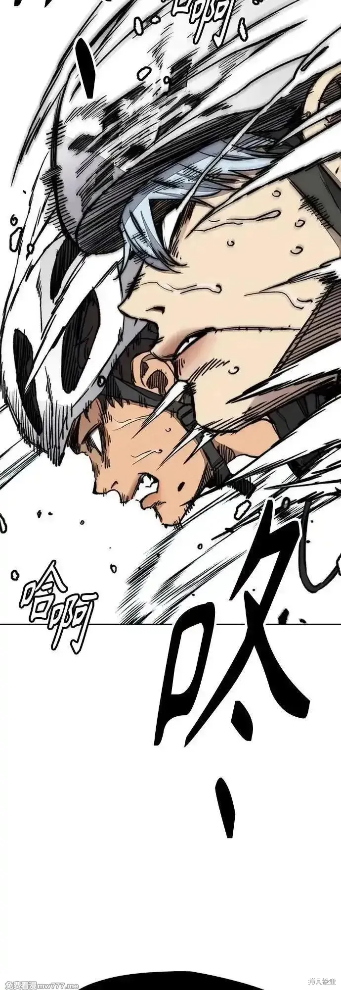衝鋒衣,第4部154话,第21张