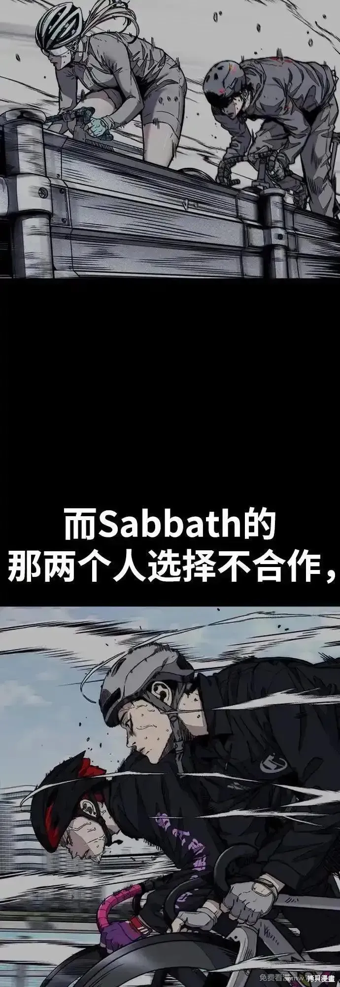 衝鋒衣,第4部154话,第31张